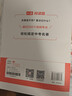 2026一本初中語(yǔ)文課內外名著(zhù)考點(diǎn)速記精練名著(zhù)基礎知識點(diǎn)導讀初一二三中考語(yǔ)文名著(zhù)專(zhuān)項訓練名著(zhù)導讀考點(diǎn)精練 初中名著(zhù)【考點(diǎn)速記】 曬單實(shí)拍圖
