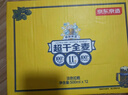 京東京造德式小麥精釀全麥釀造啤酒500ml*12整箱濃郁麥香 曬單實拍圖