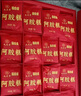 九芝堂阿膠糕禮盒500g*2阿膠膏營(yíng)養補品氣血送老婆媽媽長(cháng)輩過(guò)節中秋禮物 曬單實(shí)拍圖