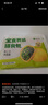 悅味紀 全麥薺菜膳食包1.2kg 12個(gè) 手工菜團子粗糧雜糧包 早餐半成品 曬單實(shí)拍圖