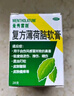 曼秀雷敦 復方薄荷腦軟膏28g蚊蟲(chóng)叮咬皮膚瘙癢止癢消腫曬傷輕度燒燙傷鼻塞提神醒腦清涼油暈車(chē)頭暈甲流流感 曬單實(shí)拍圖