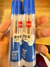 得力（deli）【超級爆款】20g高粘度PVP固體膠水 無(wú)甲醛快干耐用膠棒 強力粘接 學(xué)生文具 6支裝 辦公用品 6371 曬單實(shí)拍圖