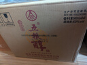 五糧液股份五糧醇紅淡雅濃香型白酒50度500mL*2瓶*3盒禮盒整箱 曬單實(shí)拍圖