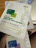 敷爾佳新款白膜4盒 敷感升級醫用透明質(zhì)酸鈉修復貼MHA-C-T 曬單實(shí)拍圖