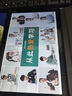 導愛(ài)AI智能學(xué)生平板學(xué)習機電腦ipad類(lèi)紙護眼屏兒童3/12幼兒早教機幼小初高全科同步精準學(xué)家教機雙系統 F999/12+512G頂配全科新東方培優(yōu)全網(wǎng)通 曬單實(shí)拍圖