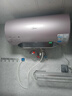 美的（Midea）TECH活水電熱水器60升3200W變頻速熱 10重過濾終身鎂棒免更換以舊換新 國家補貼20% F6032-RW7(HE) 曬單實拍圖