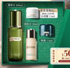 海藍(lán)之謎（LA MER）精萃水100ml精粹水爽膚水護(hù)膚品化妝品禮盒七夕情人節(jié)生日禮物女 曬單實拍圖