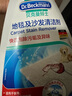 貝克曼博士（Dr.Beckmann）地毯沙發(fā)清潔劑650ml 局部免洗浸泡地毯毛發(fā)寵物家庭優(yōu)選德國進(jìn)口 曬單實(shí)拍圖