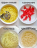 禾泱泱嬰幼兒嫩碎面原味160g 麥分齡含鈣鐵鋅寶寶輔食面條6月+ 曬單實(shí)拍圖