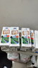 完達山【新鮮日期】牛奶純牛奶純奶生牛乳 200ml*24盒中秋送禮盒 曬單實(shí)拍圖