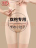 浪莎高腰收腹褲春夏新品強力收小肚子強力提臀褲產(chǎn)后塑身束腰內褲女 曬單實(shí)拍圖