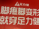 足力健老人鞋中老年輕便休閑散步鞋2431380J 男 黑色 43 曬單實(shí)拍圖