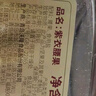沃隆  紫皮腰果每日堅果腰果仁堅果炒貨休閑零食罐裝大顆粒 紫衣腰果210g【AA級大果】 曬單實(shí)拍圖