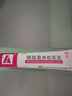 芙林糠酸莫米松乳膏0.1%*20g 治療皮炎濕疹蚊蟲(chóng)叮咬 神經(jīng)性皮炎脂溢性皮炎 皮膚瘙癢止癢皮膚用藥京東自營(yíng)正品 曬單實(shí)拍圖