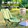 暴走怪獸戶(hù)外折疊椅加棉月亮椅高靠背便攜躺椅椅子舒服懶人椅辦公室午休椅 加棉帶腿托冬竹青【三檔調節】 曬單實(shí)拍圖
