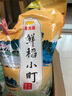 金龍魚(yú) 東北大米 鮮稻小町 壽司香米 10斤 曬單實(shí)拍圖