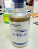 華美科氨甲環(huán)酸精華液醫(yī)黃褐斑用祛斑美白提亮去黃改善暗沉膚色濕敷1支 曬單實拍圖