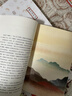 京東自營(yíng) 非暴力溝通 （修訂版）溝通技巧 人際交往書(shū)籍 口才培養 好好說(shuō)話(huà) 父親節禮物 曬單實(shí)拍圖