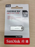 閃迪（SanDisk）128GB USB3.2 U盤 CZ74 讀速高達400MB/s 金屬高速u盤 安全加密 學(xué)習(xí)辦公投標(biāo)大容量優(yōu)盤 曬單實拍圖