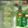 霸王防脫育發(fā)洗發(fā)水套裝防脫洗發(fā)液380ml*2+80ml*2控油去屑洗發(fā)露 曬單實(shí)拍圖
