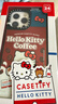 CASETIFY Hello Kitty x CASETiFY 三麗鷗聯(lián)名 咖啡 適用于iPhone16/15/Pro/Max手機殼 鏡面黑框Magsafe iPhone 16 Pro Max 曬單實(shí)拍圖