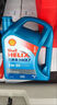 殼牌（Shell）機油全合成機油5w-20(5w20) API SP級 4L 藍殼HX7 PLUS京東養車(chē) 曬單實(shí)拍圖