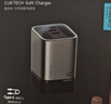 CUKTECH酷態(tài)科10號超級電能充mini氮化鎵充電器120W/100W充電頭多口快充套裝適用蘋(píng)果小米華為手機/筆記本 曬單實(shí)拍圖