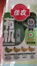 佳農(nóng)有機香蕉650g 曬單實拍圖