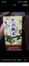 牛欄山 二鍋頭  青龍珍品三十30 清香型  純糧固態(tài)白酒 53度 500mL 6瓶 整箱裝 曬單實(shí)拍圖