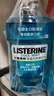 李施德林(Listerine)精油漱口水冰藍(lán)勁爽清新口氣深層清潔500mL*3減少細(xì)菌 曬單實拍圖