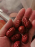 京東京造特級灰棗1kg 新疆特產(chǎn)紅棗煮粥煲湯 果干零食大棗 獨立小袋即食 曬單實(shí)拍圖