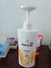 潘婷氨基酸乳液修護洗發(fā)水1KG洗發(fā)水順撫平毛躁防干枯男女通用套裝 曬單實(shí)拍圖