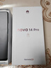 華為 nova 14  512GB 冰晶藍 后置多焦段質(zhì)感人像 鴻蒙AI 100W超級快充 華為手機【贈話(huà)費券】國家補貼 曬單實(shí)拍圖