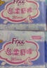 FREE飛衛生巾日用組合超薄觸感棉柔透氣防漏少女姨媽巾組合整箱批發(fā) 量多日夜用285mm7包35片 曬單實(shí)拍圖