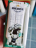 現代牧業(yè)三只小牛純牛奶早餐奶整箱裝100%生牛乳200ml*24盒中秋送禮 曬單實(shí)拍圖