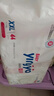 嬰芽（YINGYA）紙尿褲XXL碼2包88片【14-17kg】 嬰兒超薄干爽尿不濕男女寶寶通用 曬單實(shí)拍圖