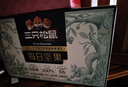 三只松鼠每日?qǐng)?jiān)果純堅(jiān)果750g 堅(jiān)果零食禮盒開心果核桃腰果 七夕團(tuán)購送禮 曬單實(shí)拍圖