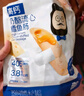 奶酪博士奶酪流心鱈魚腸300g（20g*15支）寶寶兒童零食深海鱈魚雙重DHA 曬單實拍圖