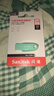 閃迪（SanDisk）128GB USB3.2 U盤(pán) CZ550綠色 安全加密 數據恢復 學(xué)習電腦辦公投標 小巧便攜 車(chē)載 大容量?jì)?yōu)盤(pán) 曬單實(shí)拍圖