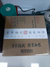 梅伯珍茶葉 福鼎白茶2024年柏柳村花香白牡丹200g口糧茶自喝禮品送人 曬單實拍圖