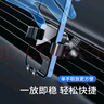 飛利浦（PHILIPS）車載手機支架汽車導航支架出風口固定器重力自動感應手機架車內 車載手機夾DLK2001 曬單實拍圖