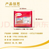 CP正大食品(CP) 臺灣烤腸 1kg 香腸熱狗 雞肉火腿腸 營養(yǎng)早餐 曬單實拍圖