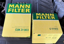 曼牌（MANNFILTER）C16005M空氣濾芯格濾清器適用奧迪A7 A6L A6 大眾輝昂 曬單實(shí)拍圖