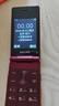 飛利浦（PHILIPS）V13P 海棠紅 翻蓋老人手機(jī) 移動(dòng)聯(lián)通電信4G全網(wǎng)通 雙卡雙待老年人手機(jī)大字大聲音備用智能學(xué)生手機(jī) 曬單實(shí)拍圖