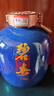 碧春 1969紀(jì)念獻(xiàn)禮醬香型白酒 53度 2.5L 整箱5斤裝高端宴請收藏自飲  曬單實(shí)拍圖