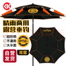 simago喜曼多釣魚(yú)傘遮陽(yáng)傘防暴雨防紫外線(xiàn)防曬防風(fēng)萬(wàn)向釣傘 黑膠傘1.8米 曬單實(shí)拍圖