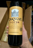 張?jiān)６嗝剡x窖藏赤霞珠干紅葡萄酒整箱禮盒圓筒紅酒送禮 曬單實(shí)拍圖