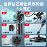 鉆石牌（DIAMOND）電風(fēng)扇落地扇家用風(fēng)扇立式大風(fēng)力客廳宿舍五葉扇輕音節能勁風(fēng)遠距電扇可定時(shí)SY 17英寸四檔機械【銅芯款-可定時(shí)】 曬單實(shí)拍圖