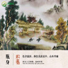 呂姆克花瓶陶瓷花瓶景德鎮花瓶客廳玄關(guān)擺件工藝品山水大號高款花瓶5783 曬單實(shí)拍圖