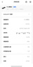 致態(tài)（ZhiTai）長(zhǎng)江存儲(chǔ) 4TB SSD固態(tài)硬盤 NVMe M.2接口 Ti600系列 (PCIe 4.0 產(chǎn)品) 曬單實(shí)拍圖